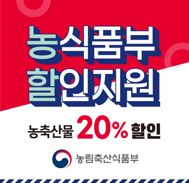 장보고할인마트 이미지