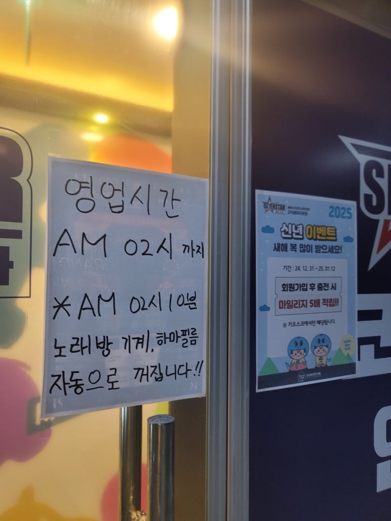 지에스노래연습장 이미지