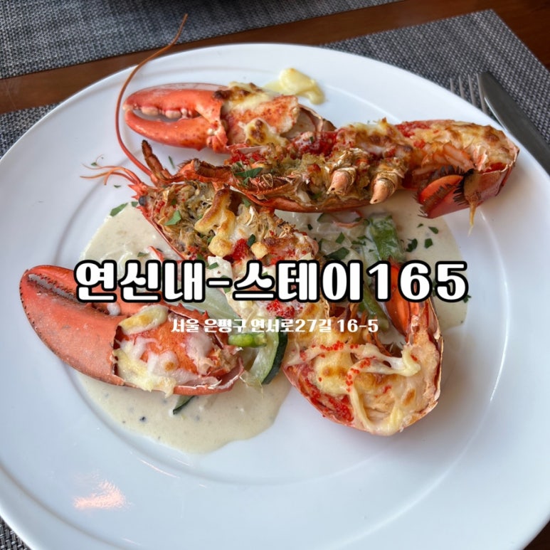 스테이165 이미지