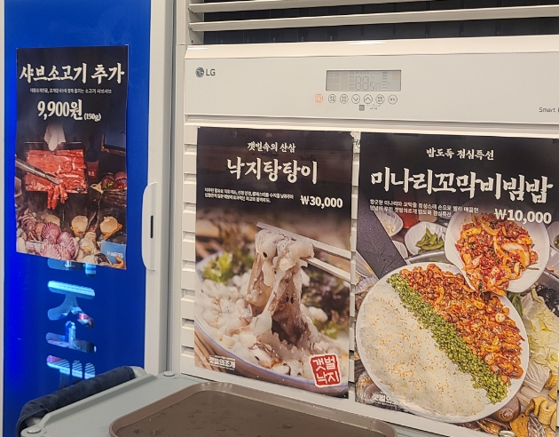 갯벌의조개봉천역점 이미지