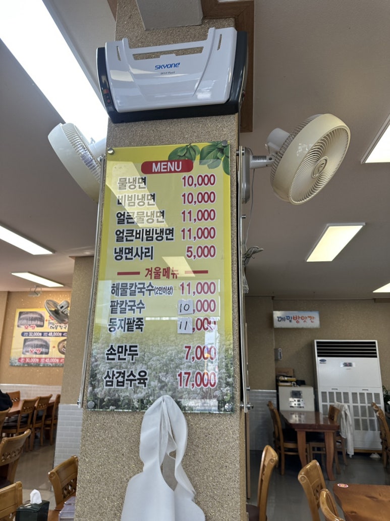 남악옥천냉면 이미지