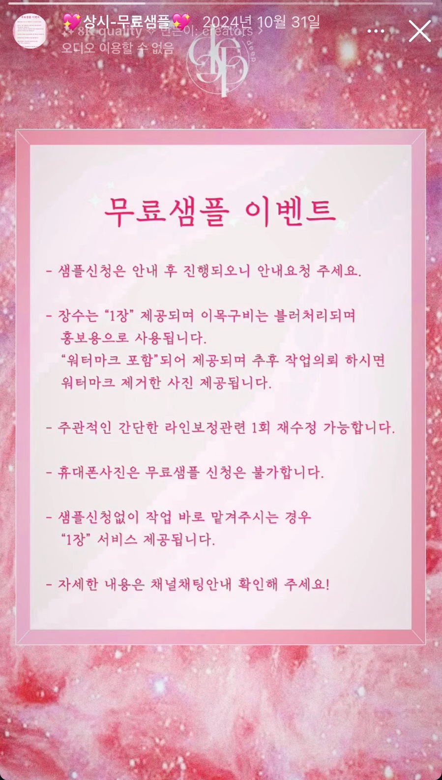 반반아틀리에 이미지