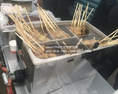 마차분식 이미지
