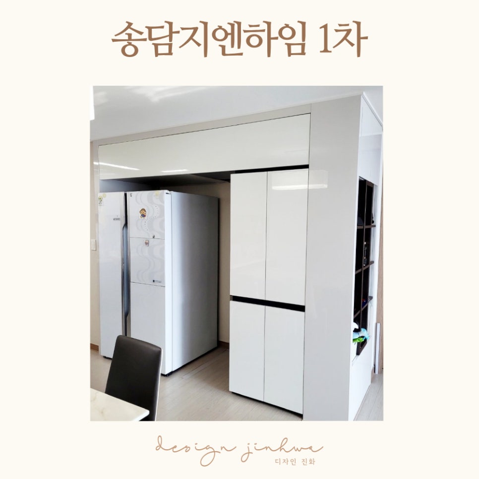 송담디자인 이미지