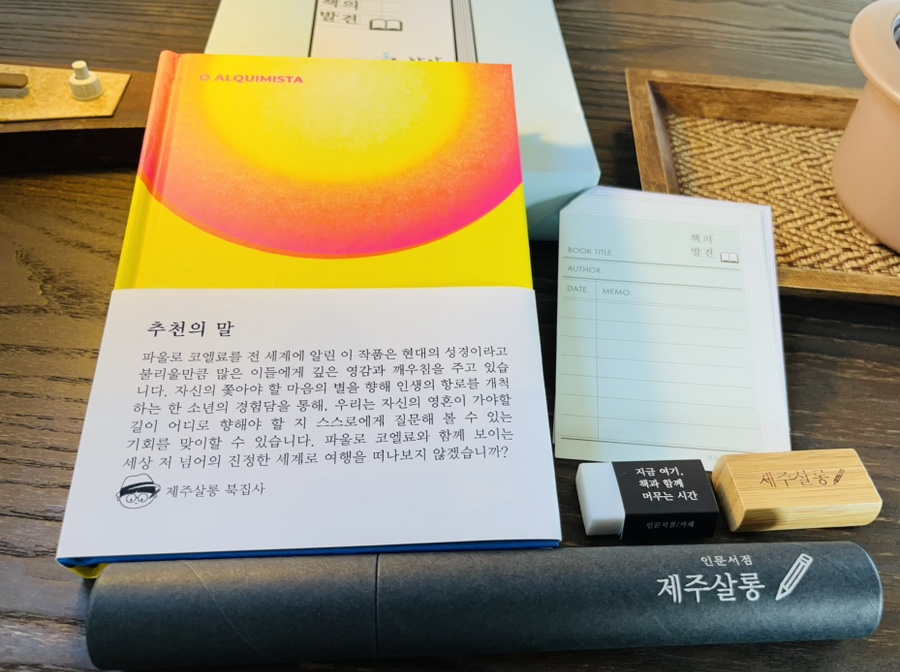 차북까페 이미지