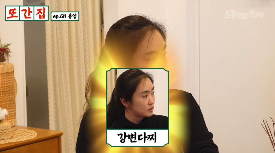 김도로의나전라탄공방 이미지