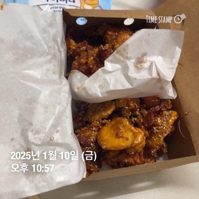 머거봐닭강정 이미지