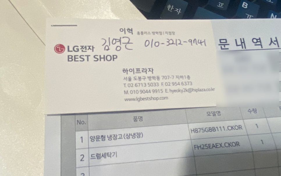 제일대리점 이미지