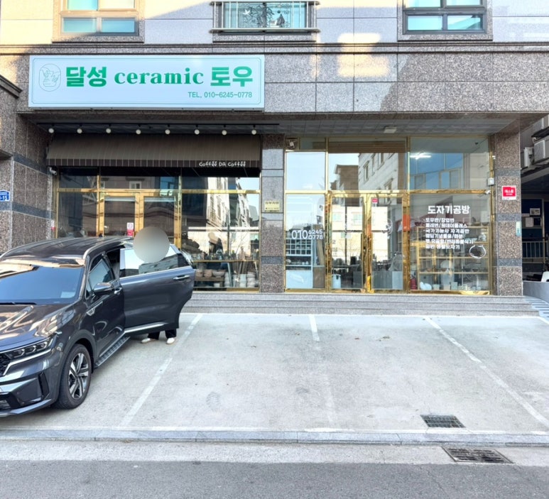 흙닮 이미지
