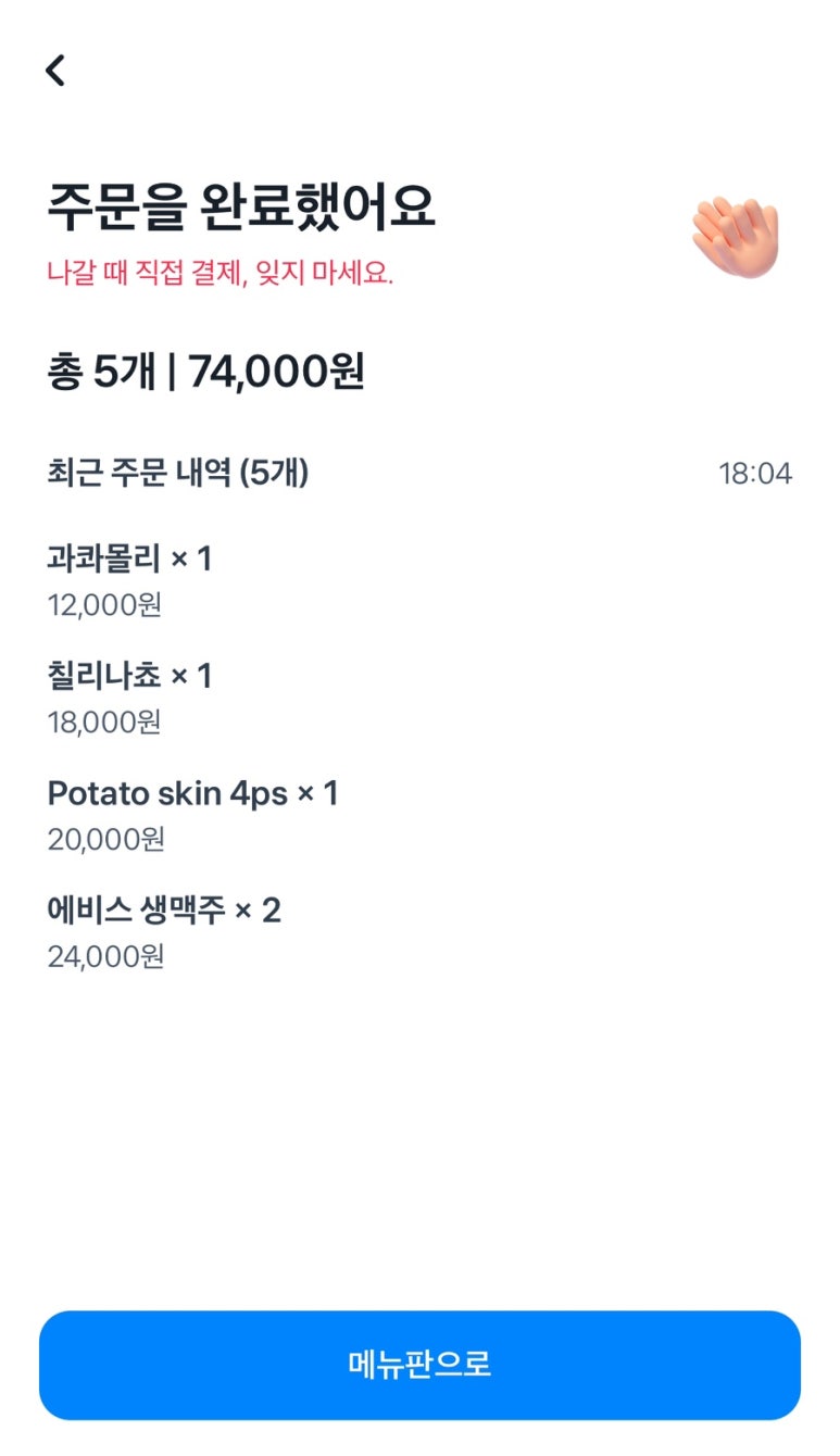 제너두 이미지