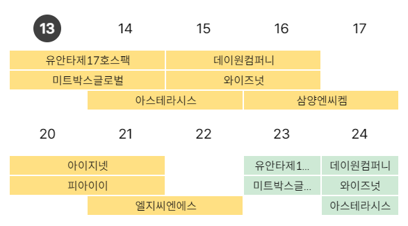 (주)미트하나 이미지