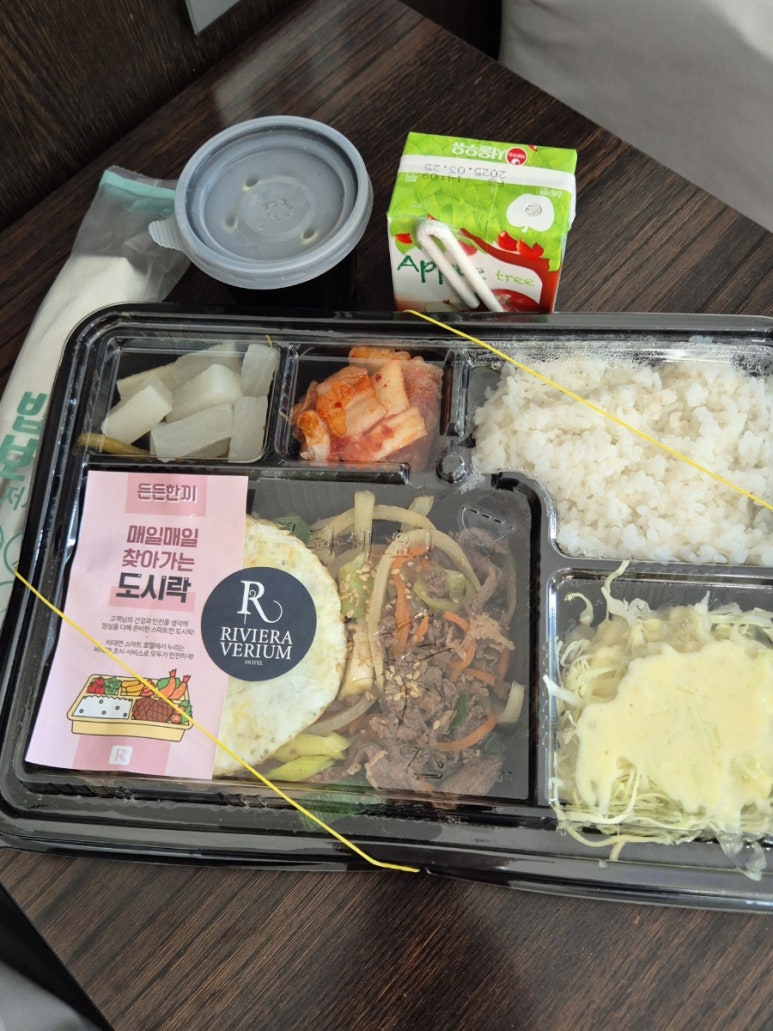 해피벨링 이미지