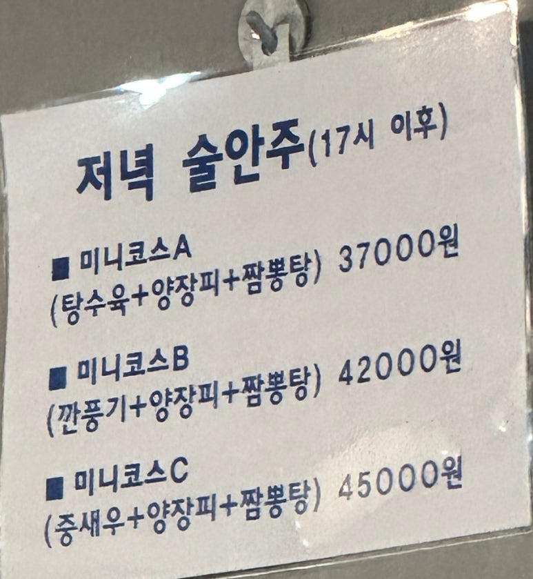 용호루 이미지