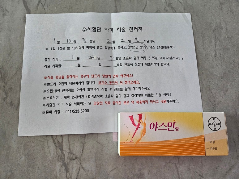 에프티브로 이미지