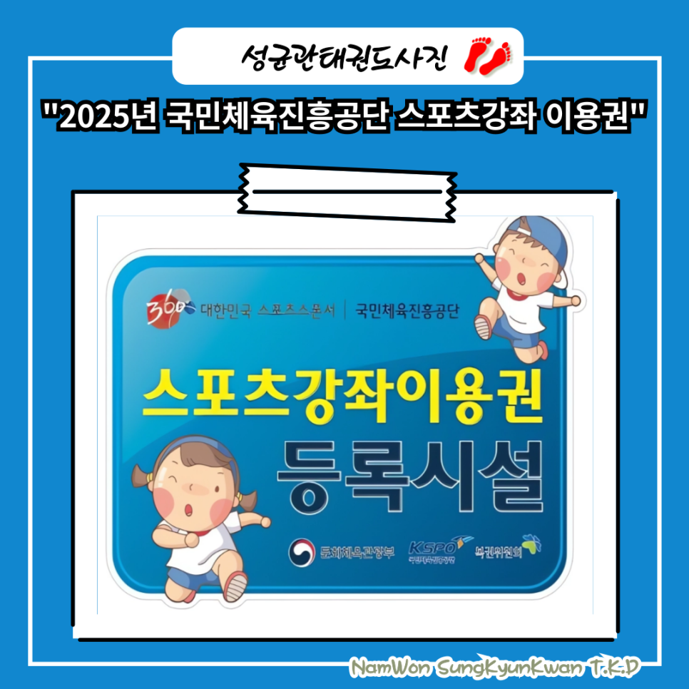 이화영재어린이집 이미지