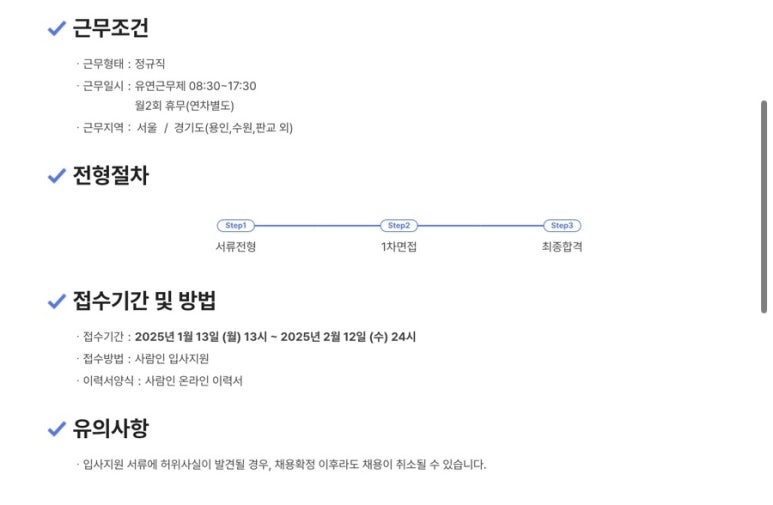 (주)한국환경연구소 이미지