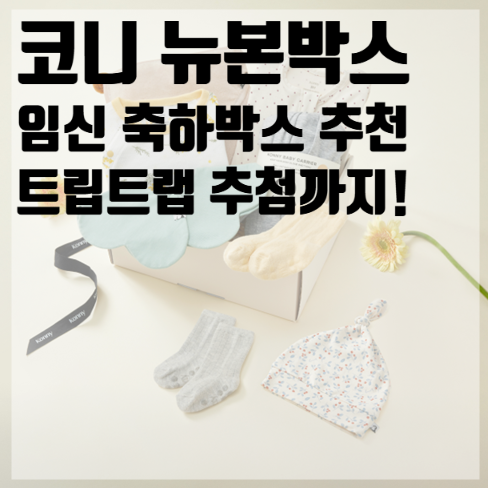 (주)트립박스 이미지