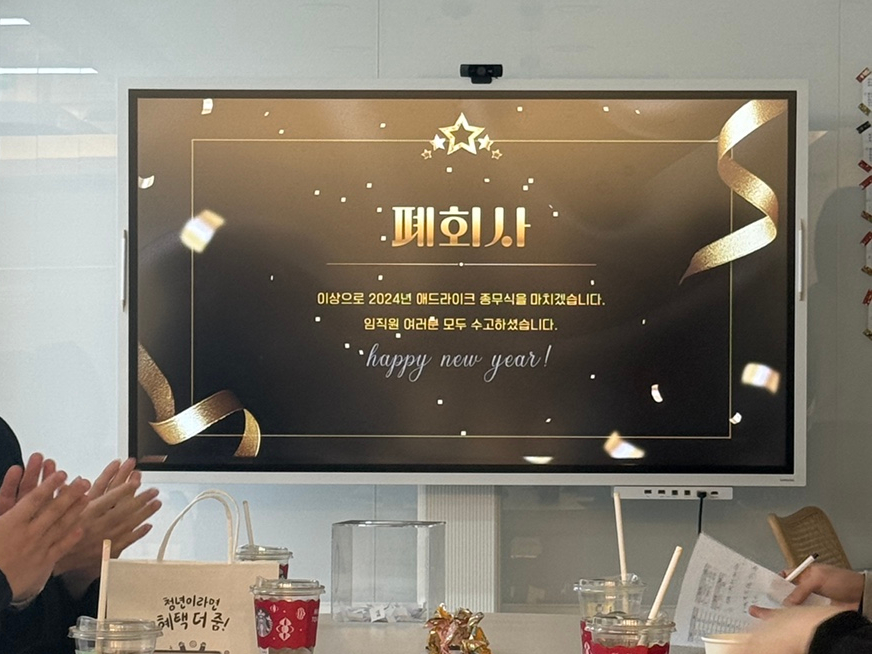 애드라이크 이미지
