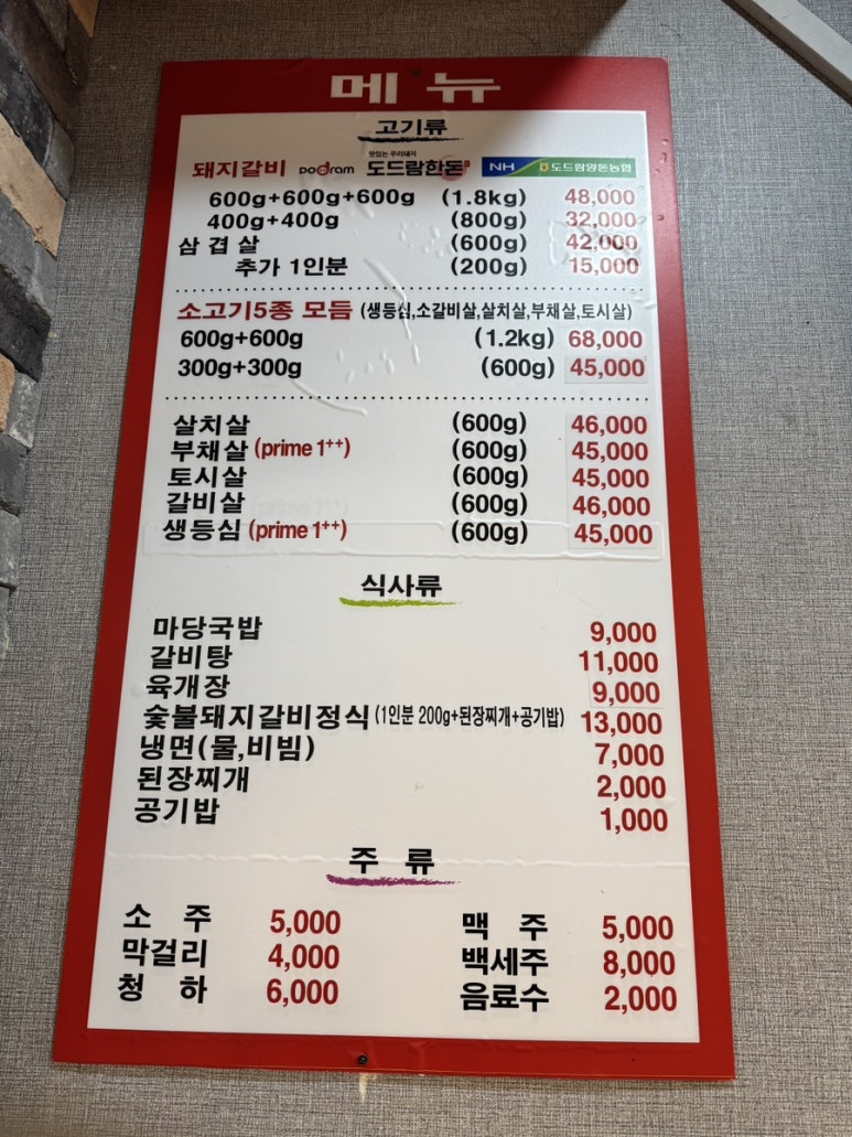 한근더한근 이미지