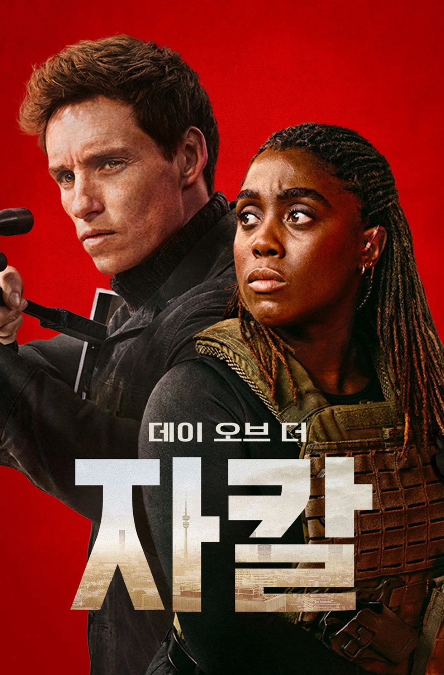 데이오브 이미지