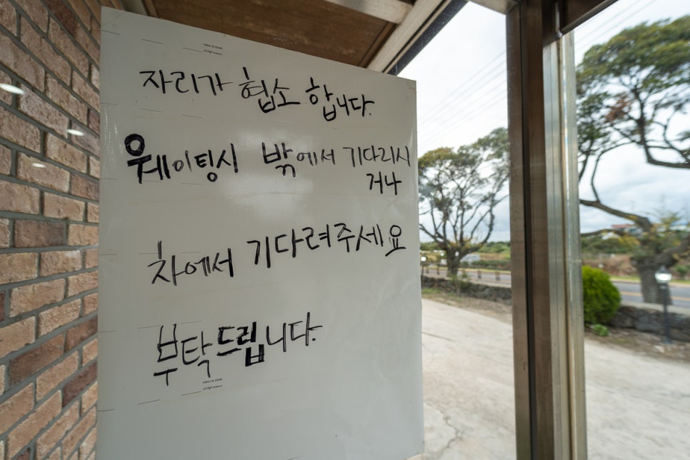 라마다식당 이미지