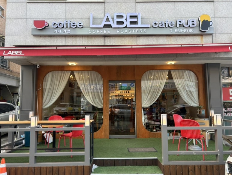 커피라벨카페펍 이미지