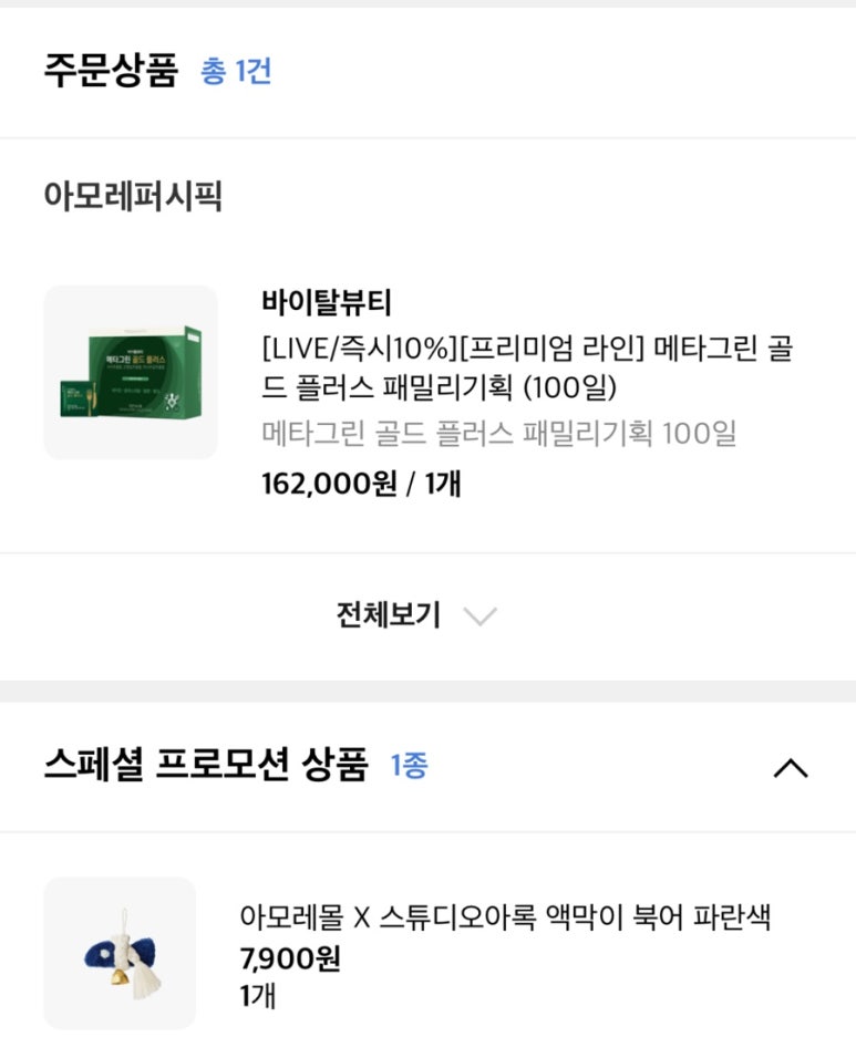 스튜디오아록 이미지