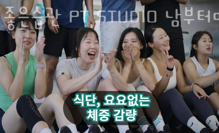 좋은습관남부터미널 이미지