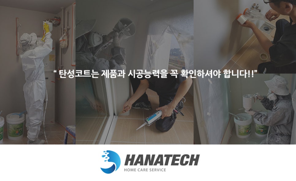 한라테크 이미지