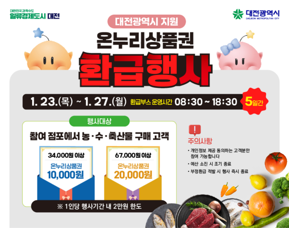 용두시장 이미지