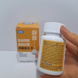 하늘하이온 이미지