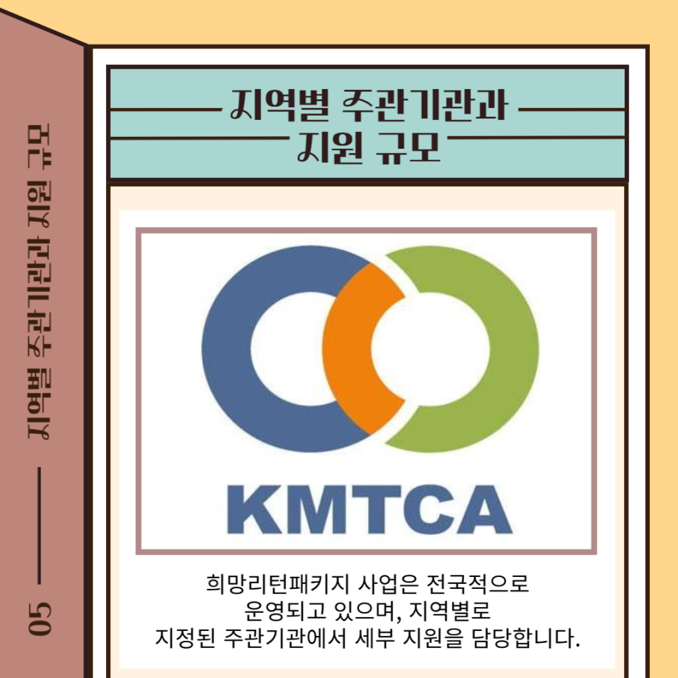 한국표준협회경기강원지역본부 이미지