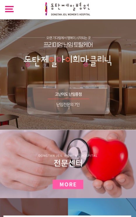 똑소리문화센타 이미지