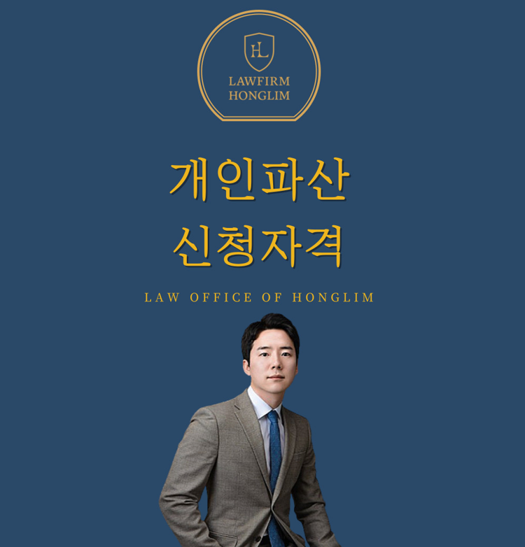 법무법인홍림 이미지