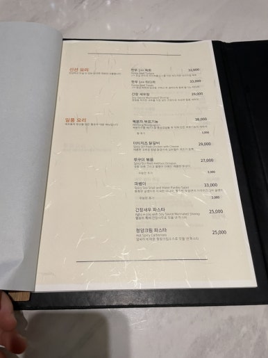 서양점장이 이미지