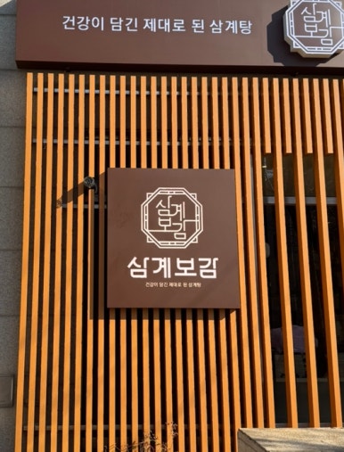백석주유소 이미지