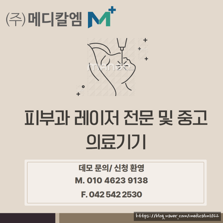 (주)스마일메디컬 이미지