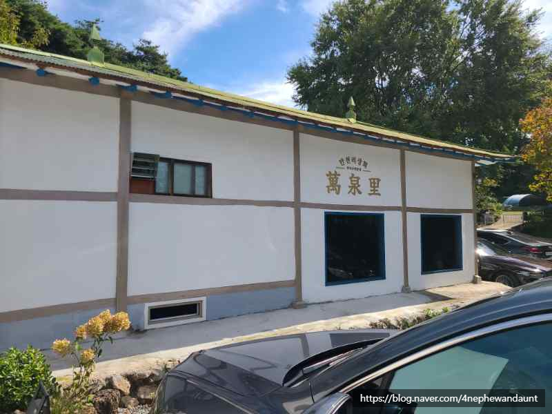 이모상회 이미지