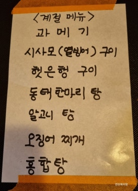 파노라마치킨 이미지