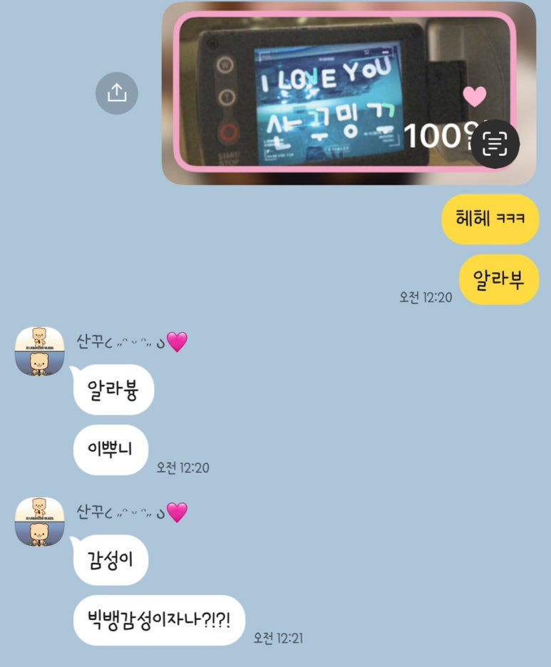 (주)해뜰날 이미지