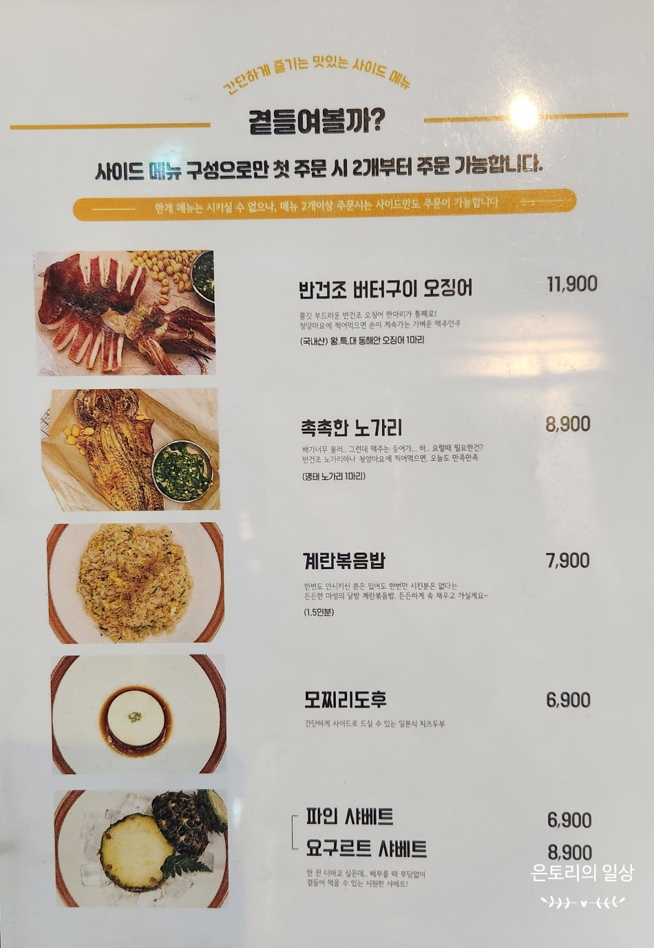 이름없는달밤 이미지