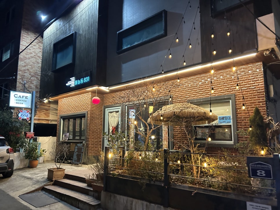 하늘동831 이미지
