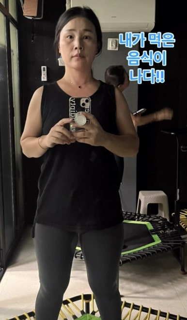 에너지점핑&체온 이미지