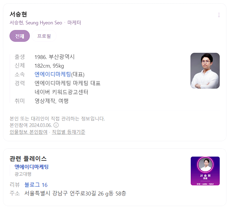 엔에이디 이미지