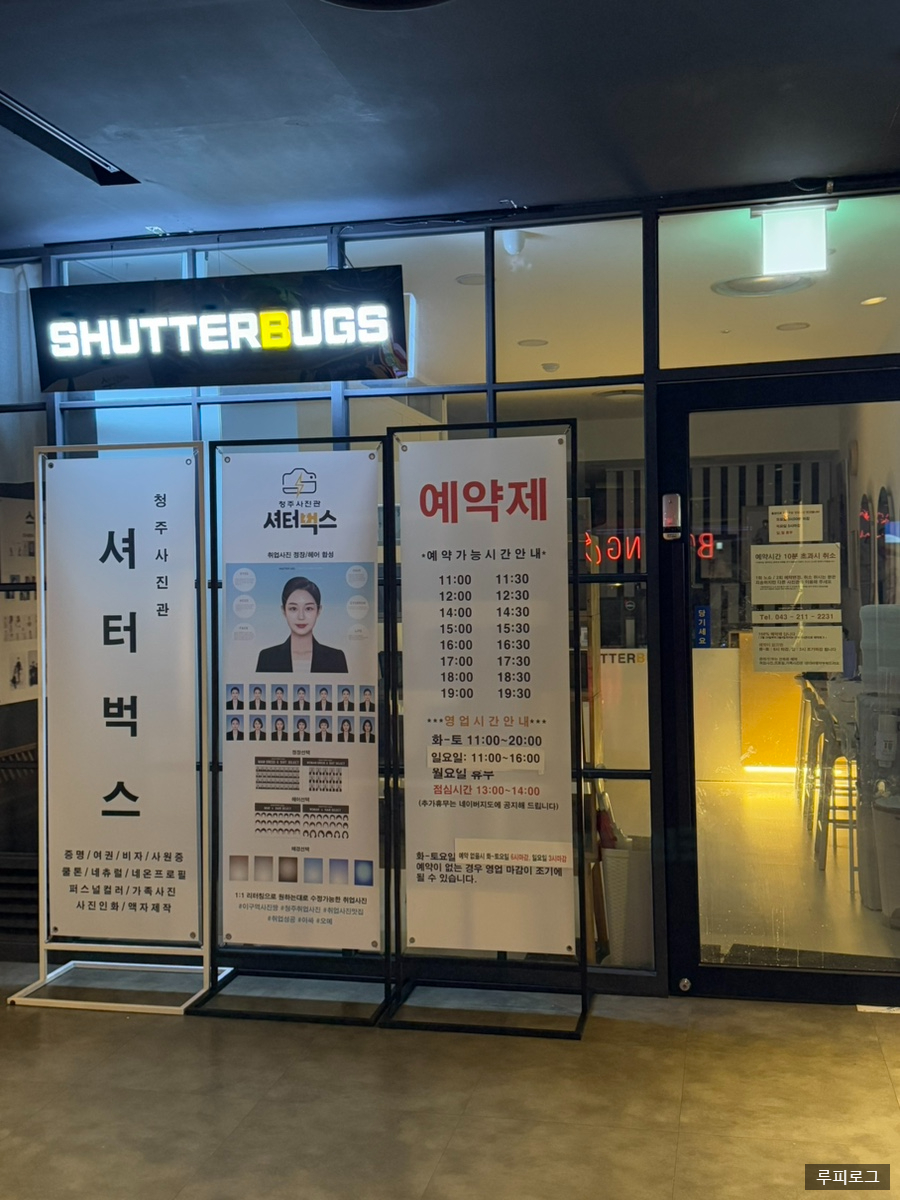 CGV청주율량 볼링펍 이미지