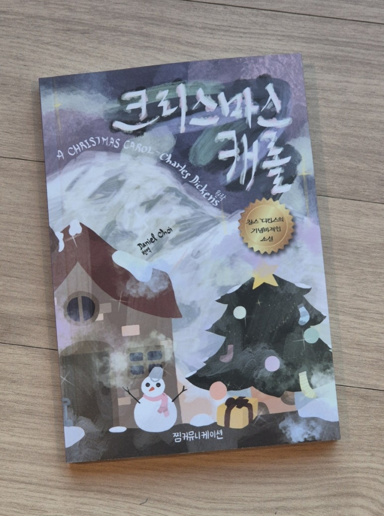 찰스커뮤니케이션 이미지