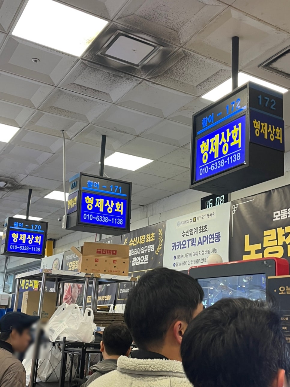 회동상회 이미지