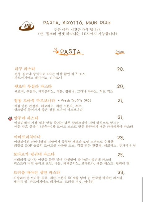 와인앤스테이크 이미지