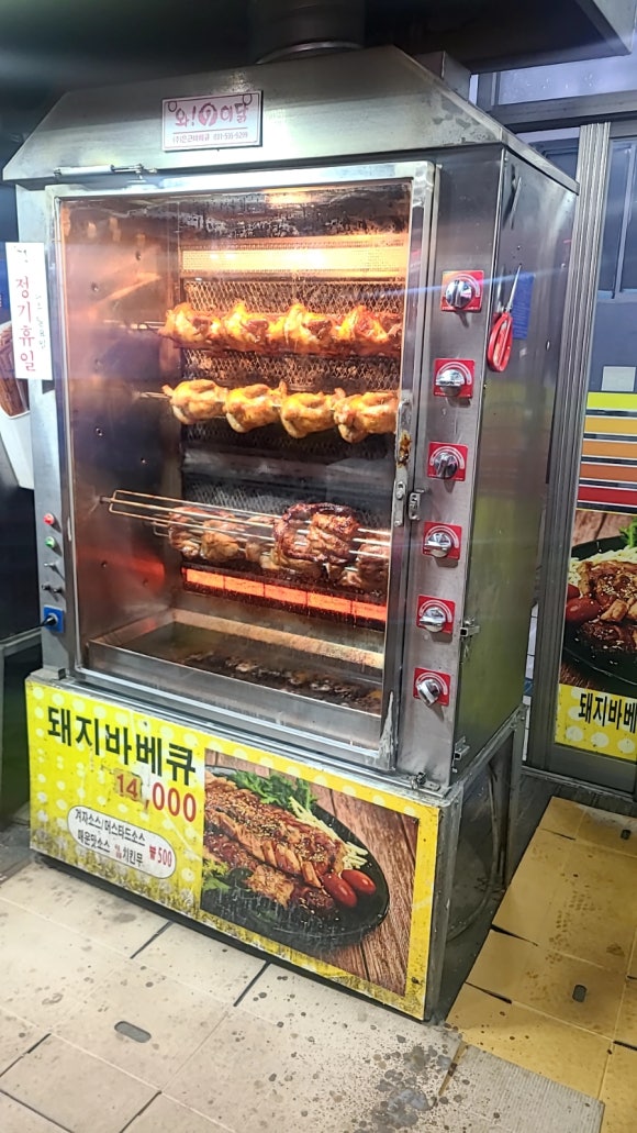 와구이닭 은근바베큐 이미지