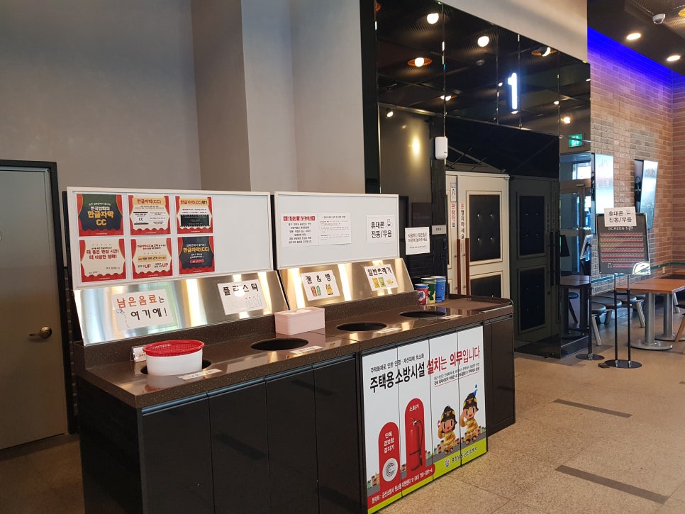 금산시네마 2관 이미지